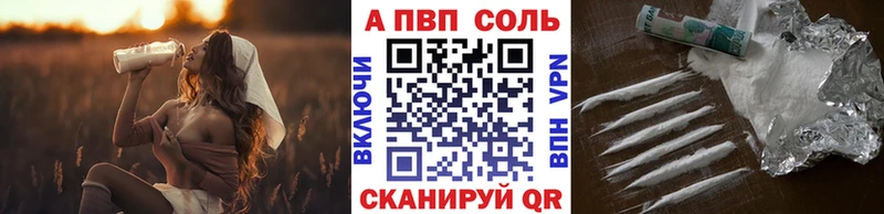 Купить Каннабис  Alpha-PVP  ГАШ  Мефедрон  Саратов