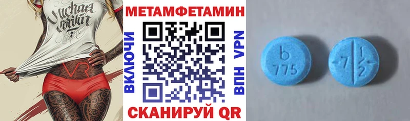 Amphetamine Розовый  Купить где  Саратов 