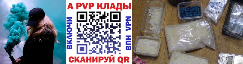 Альфа ПВП СК  Купить  Саратов 
