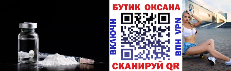 Бутират BDO 33%  Купить где  Саратов 