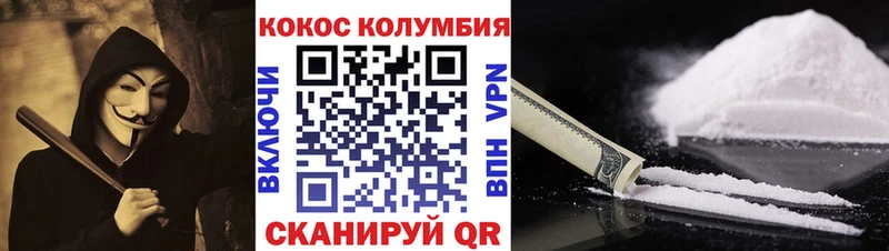 Купить  Саратов  КОКАИН 99% 