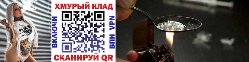 Купить где  Саратов  Героин гречка 