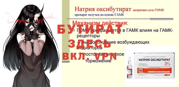 прущие грибы Россошь