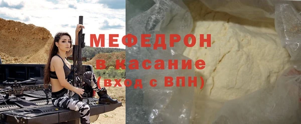 прущие грибы Россошь