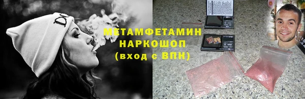мет Ростов