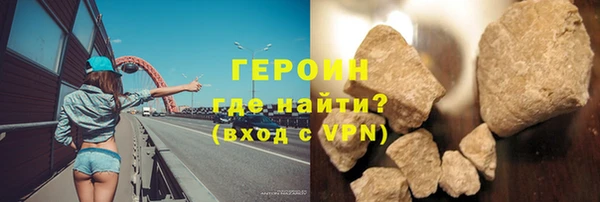 прущие грибы Россошь