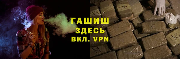 прущие грибы Россошь
