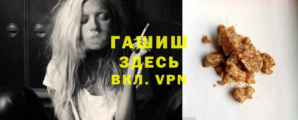 кокаин колумбия Рославль