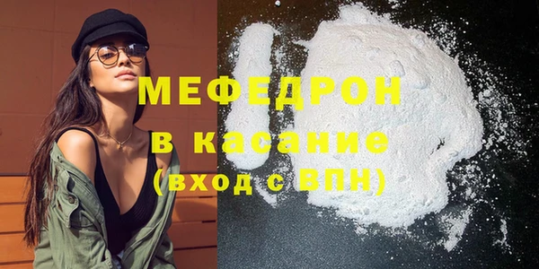 мет Ростов