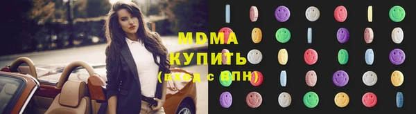 прущие грибы Россошь