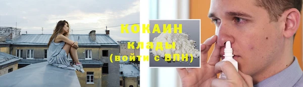 гашик Саяногорск