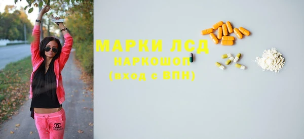 кокаин колумбия Рославль