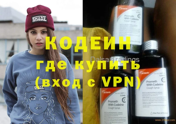 кокаин колумбия Рославль