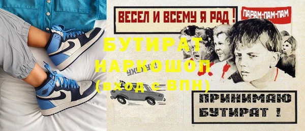 мет Ростов