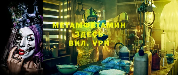 прущие грибы Россошь