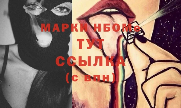 мет Ростов