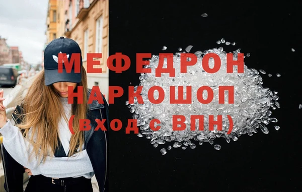 мет Ростов