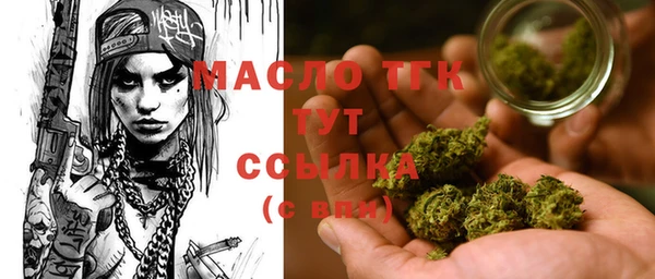 прущие грибы Россошь