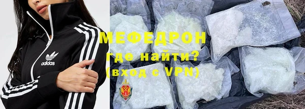 мет Ростов