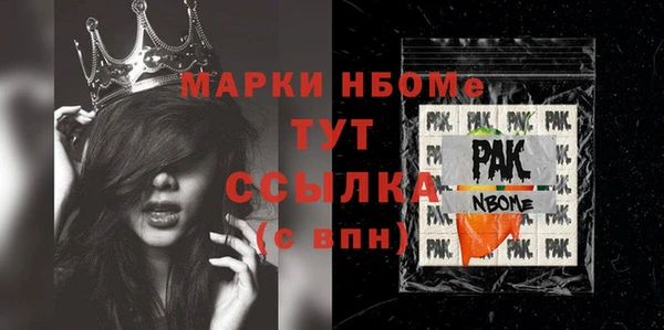 мет Ростов