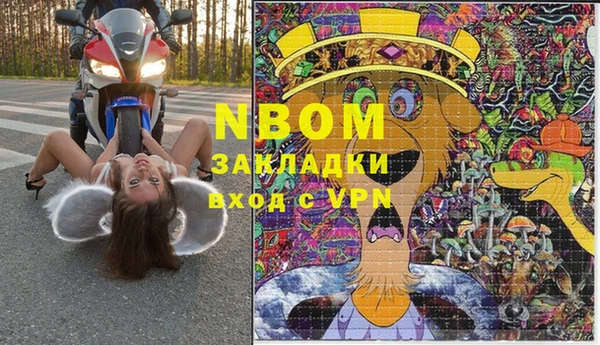 кокаин колумбия Рославль
