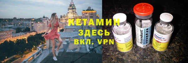 прущие грибы Россошь