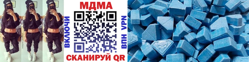 Купить закладки Саратов МДМА кристаллы