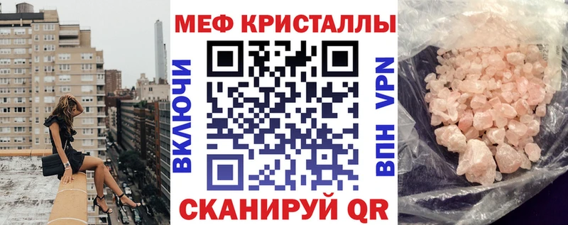 МЯУ-МЯУ мяу мяу  Купить где  Саратов 