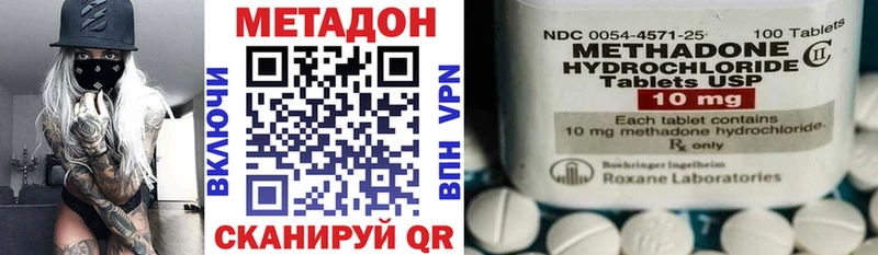 Купить закладки  Саратов  Метадон белоснежный 