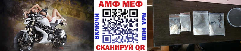 Метамфетамин мет  Купить  Саратов 