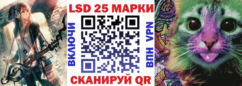 Купить где  Саратов  Наркотические марки 1,5мг 