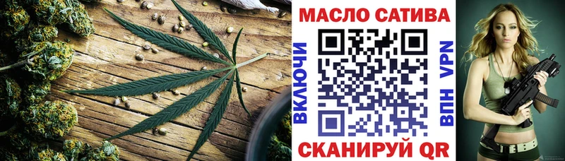 Купить закладки  Саратов  Дистиллят ТГК гашишное масло 